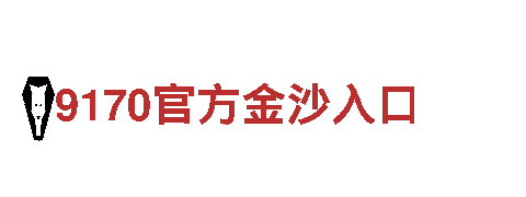 专业机械企业公司-qyvip千亿体育